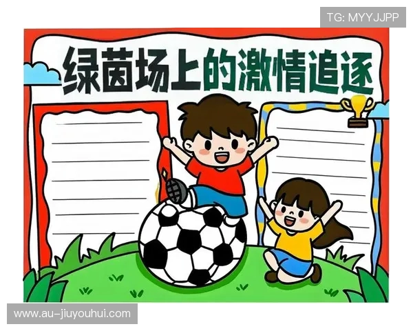 乡村热血绿茵赛点燃全民激情共筑美丽乡村足球梦想